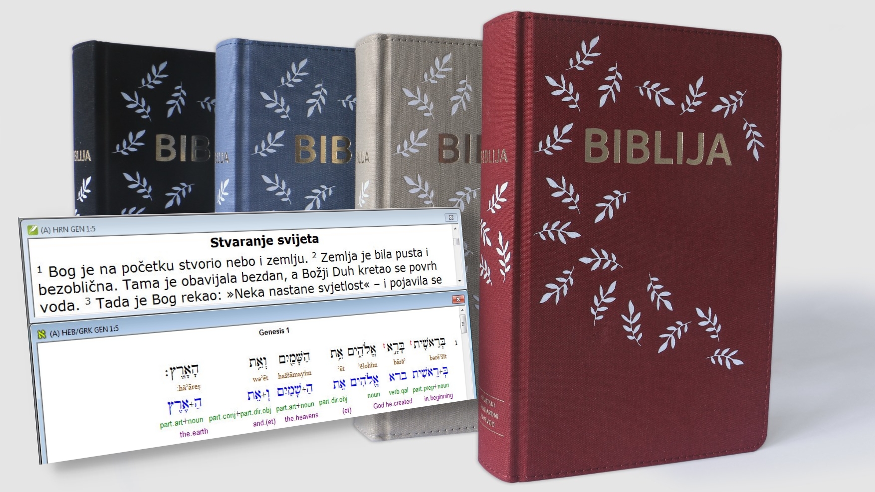 U KNJIŽARAMA Novi hrvatski prijevod Biblije | HKM